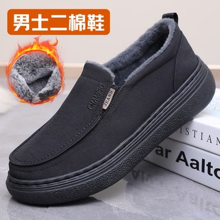 中老年休闲鞋 老北京二棉鞋 软底防滑爸爸鞋 加绒保暖老人布鞋 男冬季