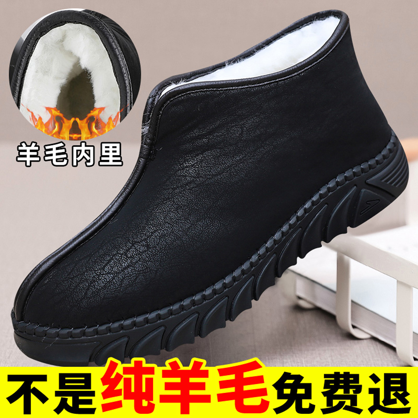 福盛祥冬季加绒加厚保暖高帮棉鞋