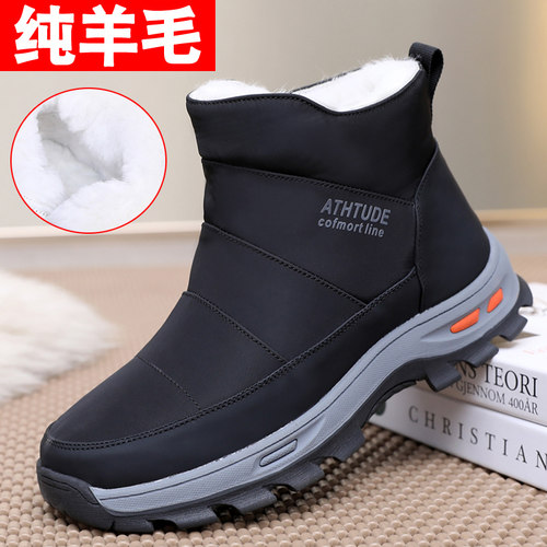 老北京布鞋冬季加绒中老年爸爸鞋