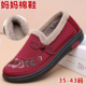 女棉鞋 冬季 加绒保暖防滑软底外穿大码 老北京布鞋 中老年妈妈鞋 棉靴