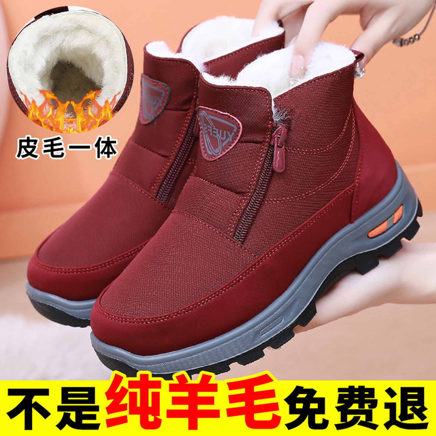 老北京布鞋女棉鞋冬季羊毛老人鞋