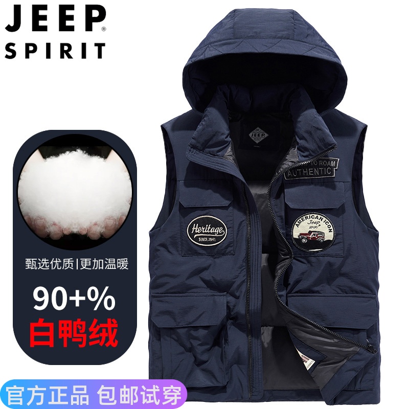 JEEP吉普长款羽绒服青春流行马甲