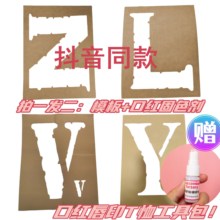 唇印t恤diy材料包vlone唇印卫衣T恤diy口红印t恤纪念卫衣字母模板