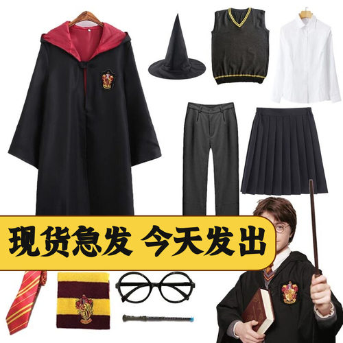 哈利波特学院长袍万圣节COS服装