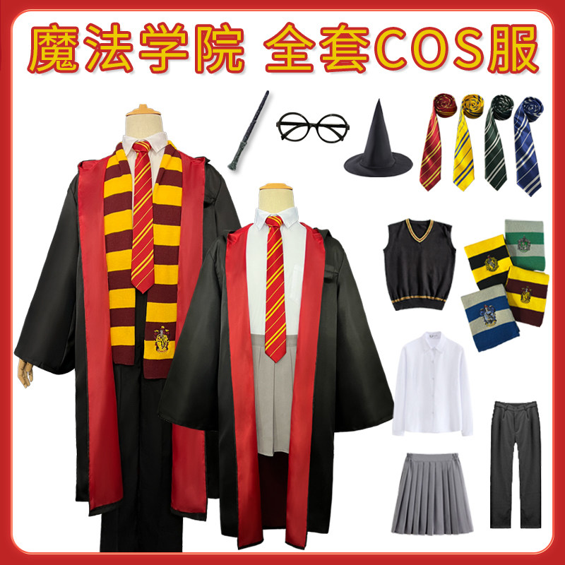 魔法袍披风斗篷万圣节衣服COS服