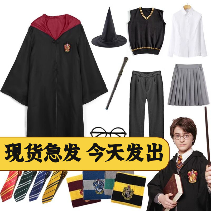 哈利波特魔法袍万圣节服装COS图片