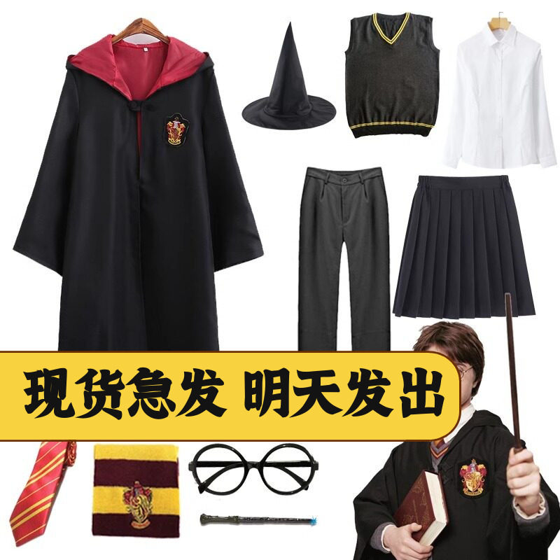 哈利波特学院长袍万圣节COS服装图片