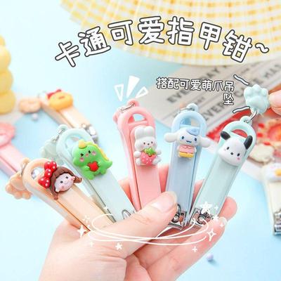 新款可爱卡通指甲剪单个便携高颜值小巧成人婴儿指甲剪家用指甲钳