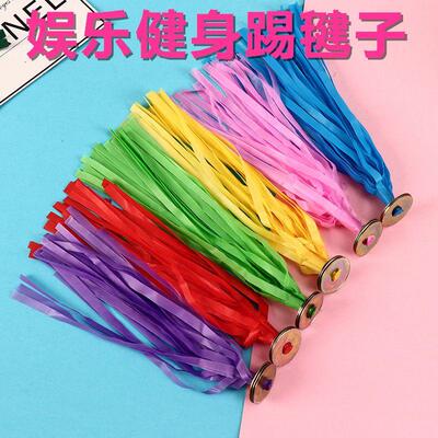 小学生毽子彩色塑料手工彩条花毽儿童踢毽子学生体育运动比赛专用