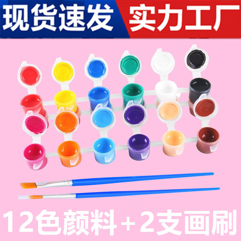 12色防水丙烯颜料套装儿童diy美术绘画涂鸦石膏画6色连体小颜料条