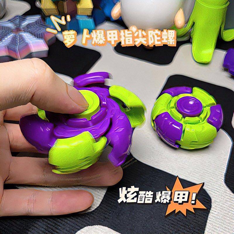 抖音同款萝卜指尖爆甲陀螺旋转萝卜刀3d打印创意儿童成人解压玩具
