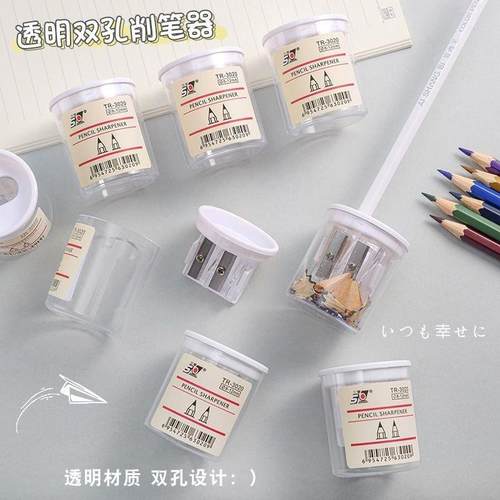 透明I简约铅笔转笔刀小学生文具耐用迷你旋转削笔销笔机削笔器