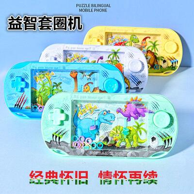 儿童益智水中套圈圈水机水里套圈宝宝游戏机玩具掌上按压式泡泡圈