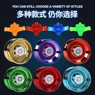 儿童悠悠球yoyo玩具发光活睡眠自动回旋比赛专用uu溜溜球入门男孩