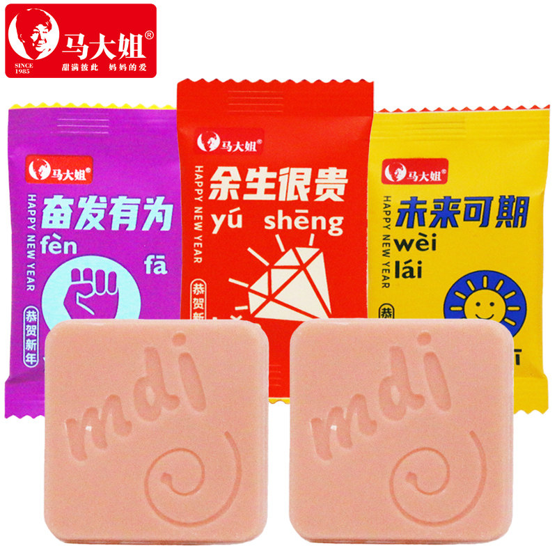 马大姐恭贺新年巧克力500克小包年货糖果喜糖（代可可脂）