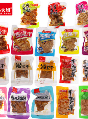 马大姐豆腐干休闲零食小包装