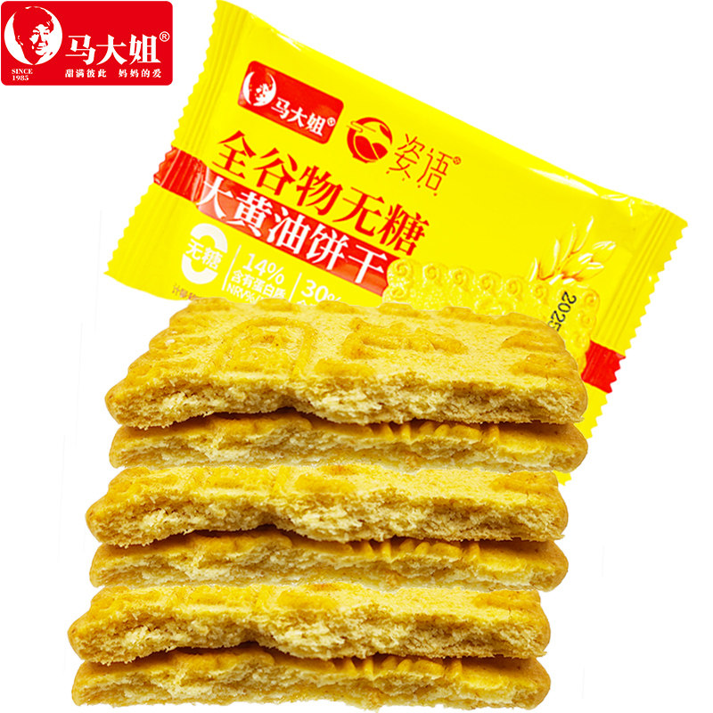 马大姐金谷物无糖大黄油饼干图片