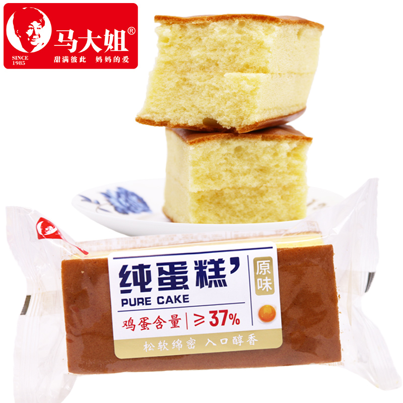 马大姐焙仙君纯蛋糕原味面包早餐零食糕点松软绵密入口醇香鸡蛋糕
