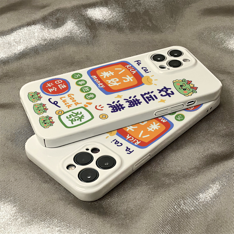 一家不撞壳的店铺 多型号 多款式
