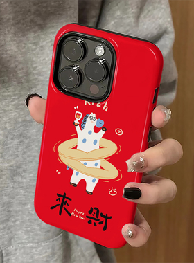 来财小马适用苹果16promax手机壳iPhone17pro红色ip15pro女13可爱14新款xsmax新年12防摔11保护套8/7plus菲林