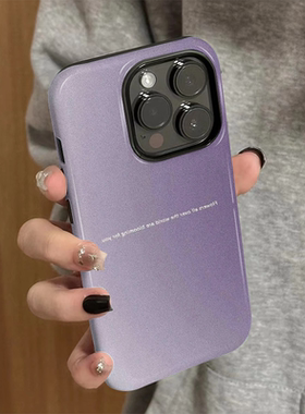 适用苹果16promax手机壳iPhone15新款iP14女12简约xsmax紫色光晕8个性13防摔11保护套7小众plus菲林二合一xr