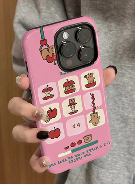 适用苹果16promax手机壳iPhone15新款iP14女可爱12/13简约xsmax夹子小熊8防摔11保护套7卡通plus菲林二合一xr