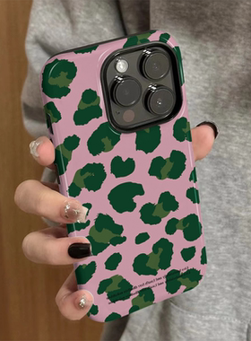 适用苹果15promax手机壳新款iPhone16女高级pro硅胶xr防摔保护套iP13/14个性iP7/8小众plus粉绿豹纹xsmax外壳