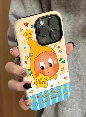 适用苹果16promax手机壳17pro苹果15pro新款iPhone14简约iP13女12卡通星星人7plus防摔11套8可爱xsmax菲林xr