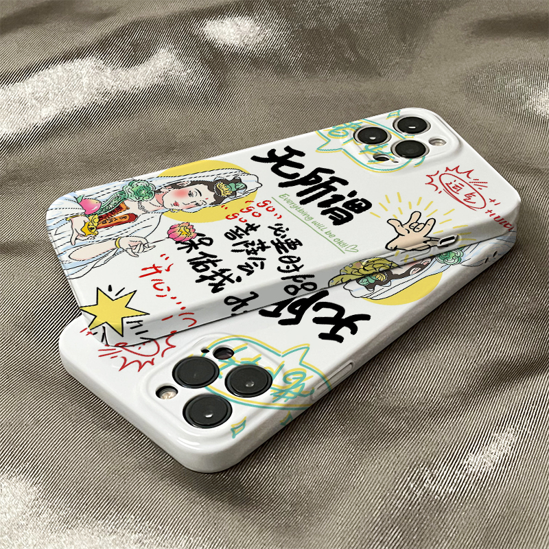 一家不撞壳的店铺 多型号 多款式