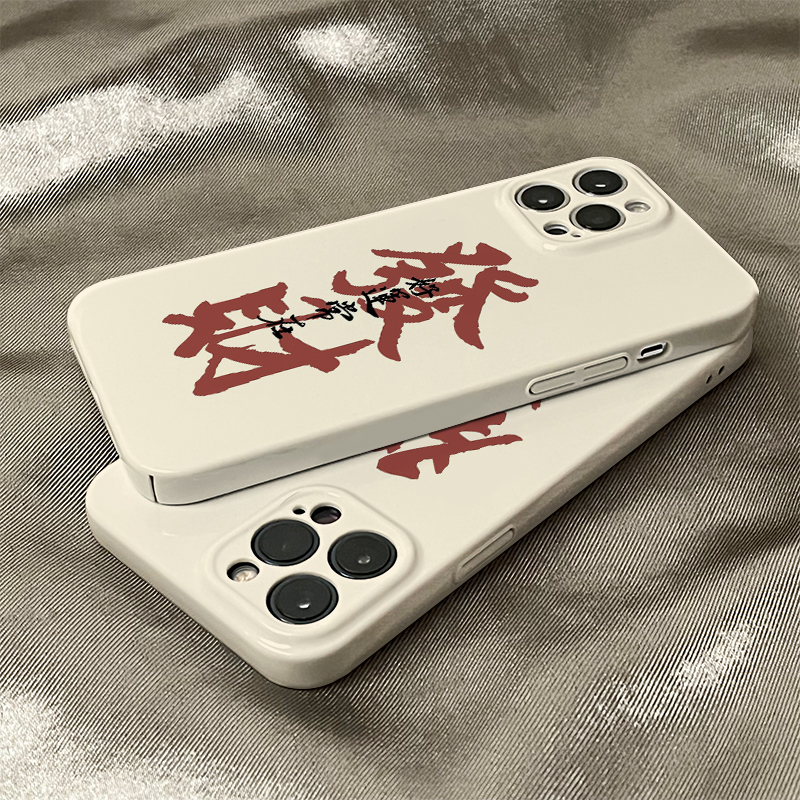 一家不撞壳的店铺 多型号 多款式