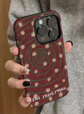 适用苹果17pro手机壳iPhone16promax新款ip15pro个性14女13简约12红绿旋涡11防摔保护套xsmax菲林7/8plus硬e