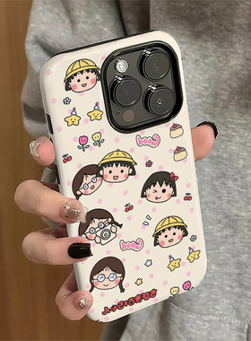 适用苹果16pro手机壳iPhone17promax新款13苹果15卡通iP14女12可爱11樱桃小丸子xr套xsmax防摔8plus潮7菲林e