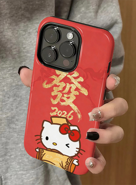 发财kt猫适用苹果17promax手机壳iPhone16pro新年ip15pro卡通14女13红色xsmax新款12防摔11保护套8/7plus菲林