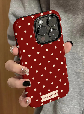 满屏波点适用苹果17pro手机壳iPhone16promax红色ip15pro女13简约14新款xsmax日韩12防摔11保护套8/7plus菲林
