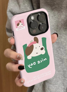 适用iPhone16pro手机壳苹果15promax新款iP14/13女12简约16e袋子小狗8卡通xsmax防摔11保护套7高级plus菲林xr