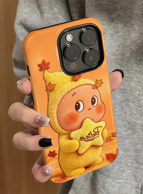枫叶星星人适用苹果17promax手机壳iPhone16pro潮牌15pro女13卡通12新款14防摔11保护套1xsmax/8/7plus菲林e