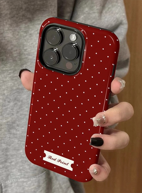 适用苹果15promax手机壳iPhone16pro新款iP14/13女12简约xsmax菲林二合一8创意防摔11高级7小众plus红底波点