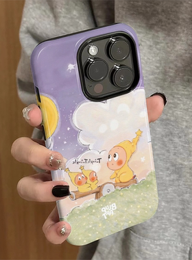 适用苹果16promax手机壳新款iPhone15pro可爱iP14/13女16e卡通12简约7星星人xsmax防摔11保护套8plus菲林xr硬