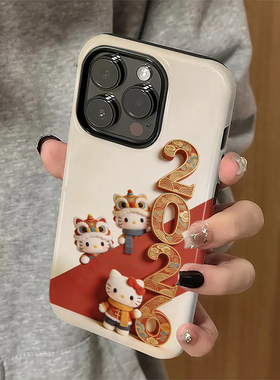 新年kt猫适用苹果17pro手机壳iPhone16proamx卡通iP15pro红色14女13新年xsmax新款12防摔11保护套8/7plus菲林