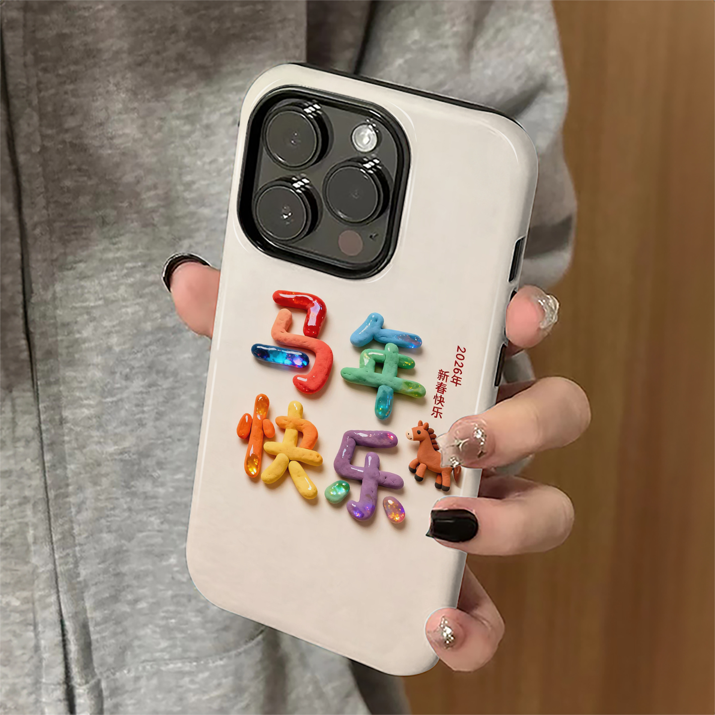 马年快乐适用iPhone16promax手机壳苹果17pro简约ip15pro新年女13个性14新款xsmax12防摔11保护套8/7plus菲林