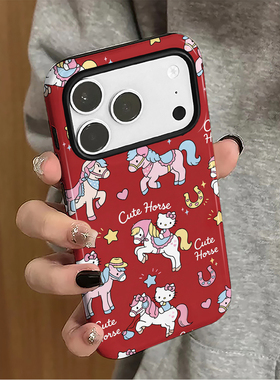 骑马kitty猫适用苹果17pro手机壳iPhone16promax可爱15红色14女13卡通小米新款12华为po防摔保护套8plus菲林x