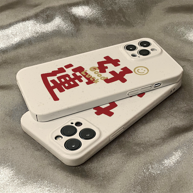 一家不撞壳的店铺 多型号 多款式