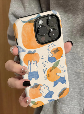 适用苹果17promax手机壳iPhone16pro简约ip15pro新款13女14心想事橙12防摔保护套11卡通xsmax潮7/8plus菲林e