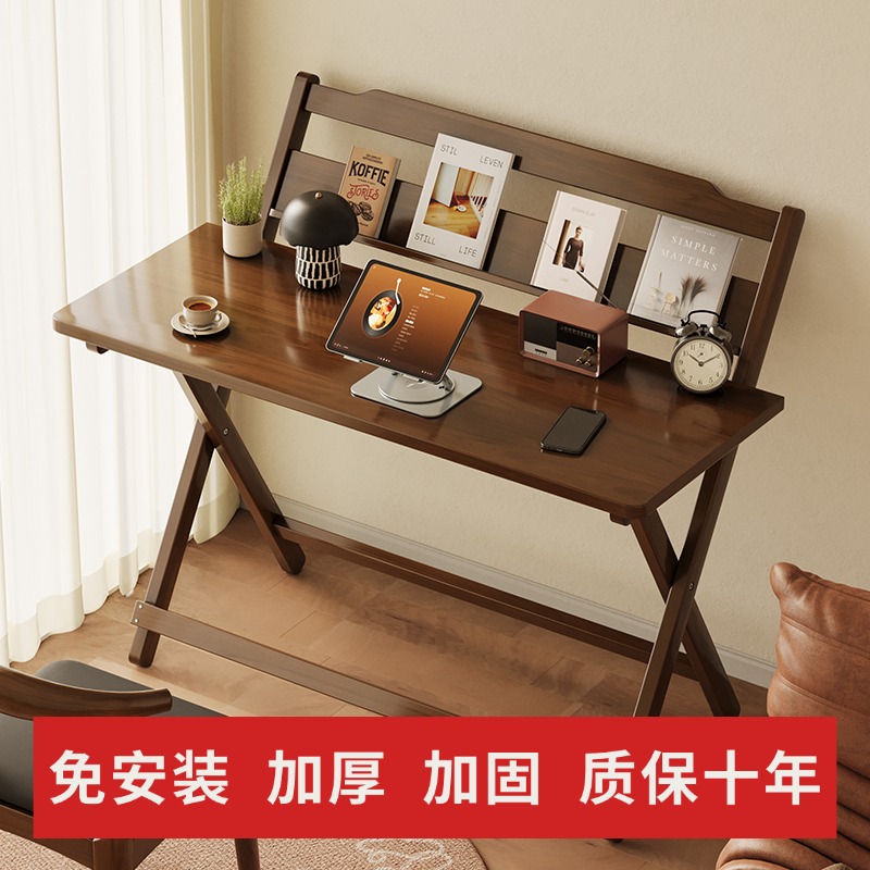 折叠桌实木书桌家用学习桌写字办公桌电脑桌工作台小型可折叠桌子