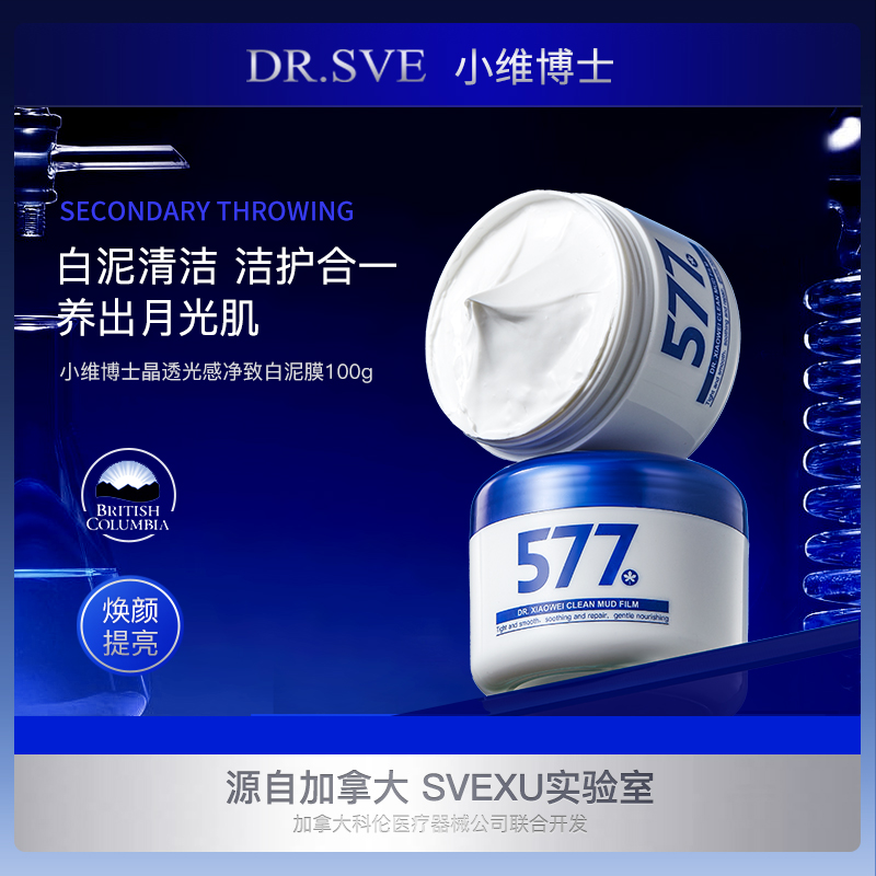 【毛孔吸尘器】5分钟吸走黑白头