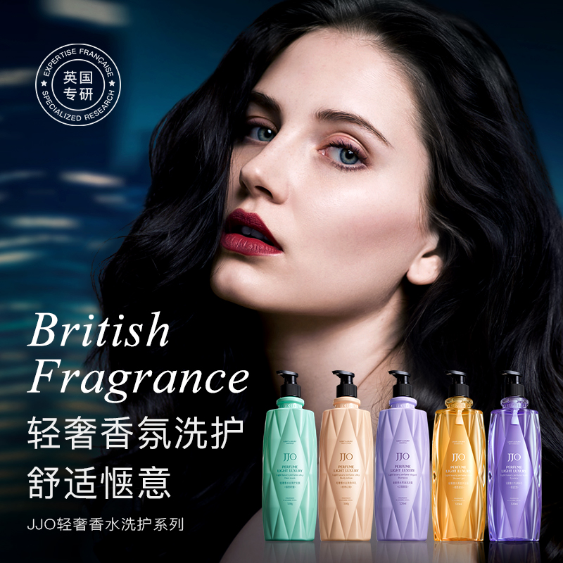 秋冬干皮救星！持久留香防干痒！