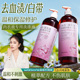 花萃香氛内衣清洗液除异味温和杀菌抑菌专用除血渍内衣裤 女士专用