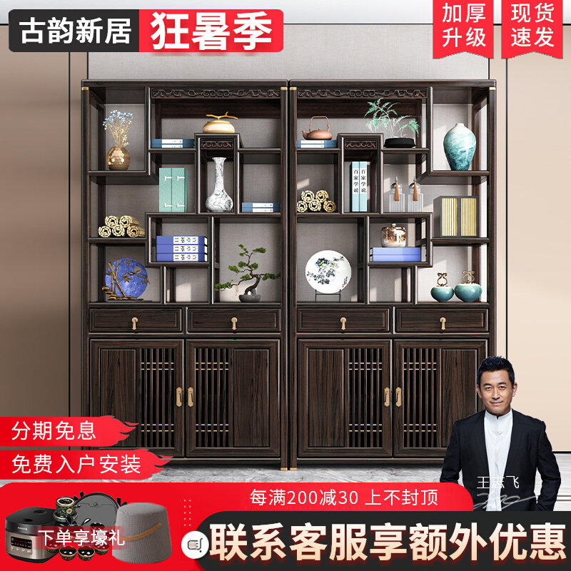 乌金木博古架实木中式多宝阁全实木现代简K约书柜书架置物架储物