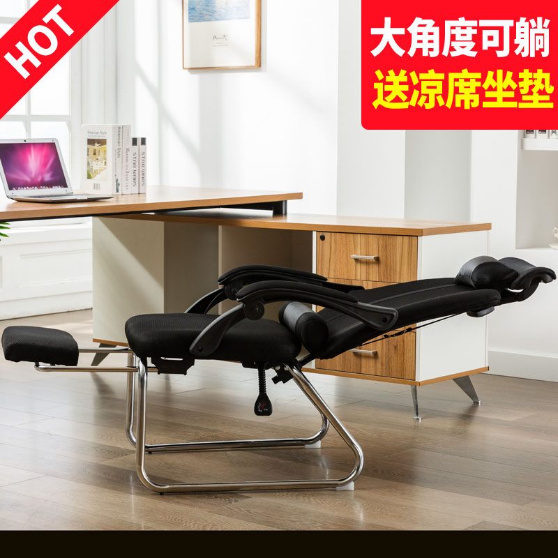 午休椅子可躺180可坐可躺椅子180度孕妇椅子躺坐两用办公室靠背