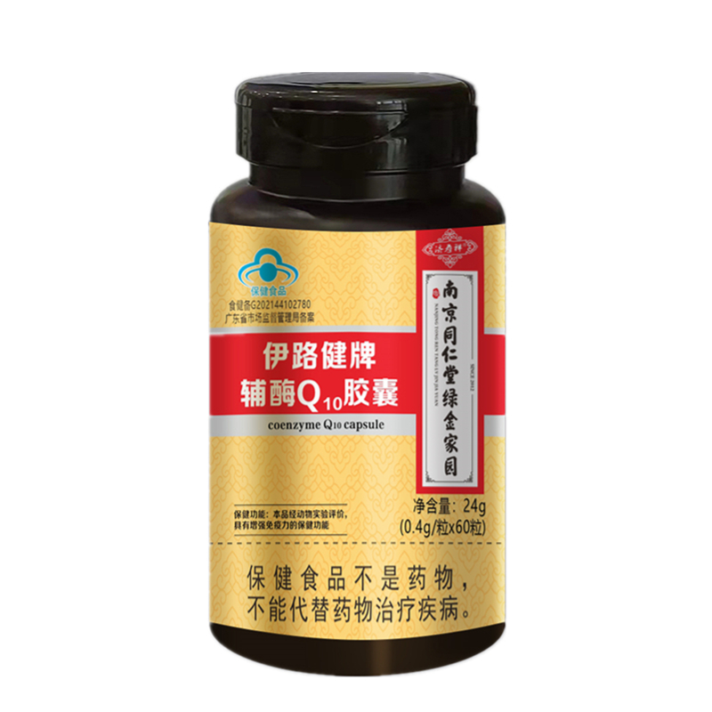 绿金家园伊路健牌辅酶Q10软胶囊24g（0.4g*60粒）正品 保障胶囊瓶